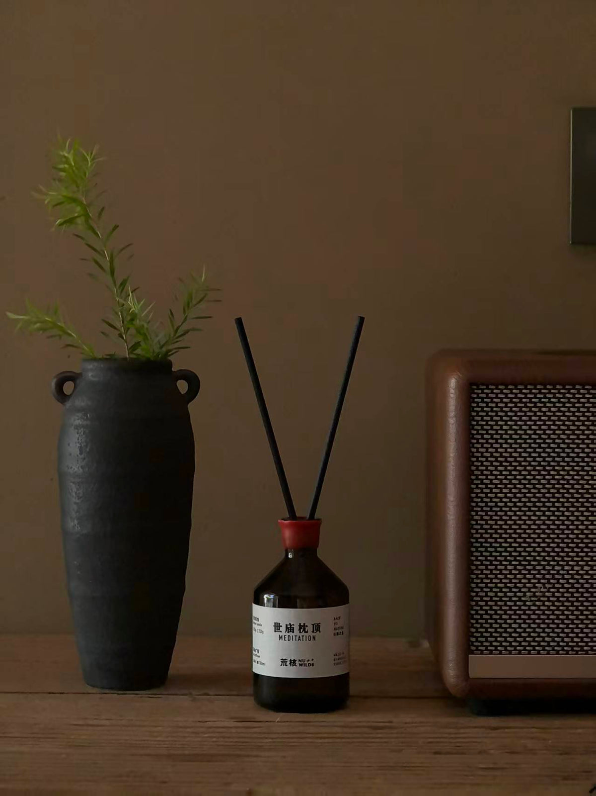 Meditation Reed Diffuser